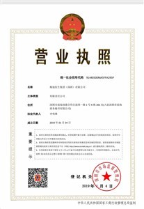 醫(yī)生集團正規(guī)注冊資料條件