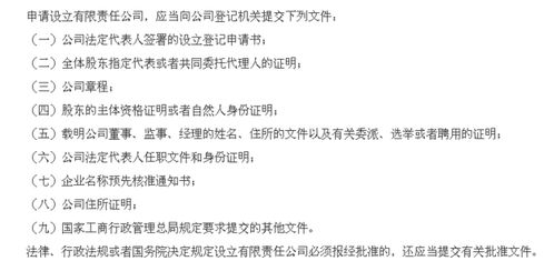 一丟證成千古恨 他竟 被迫 成為多家公司老板
