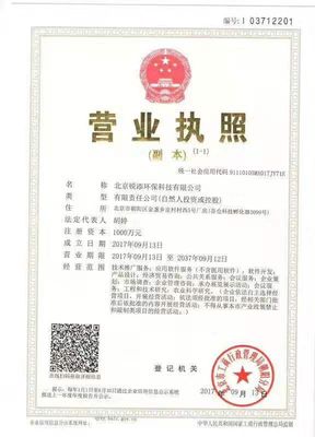 工商注冊企業(yè)商務服務