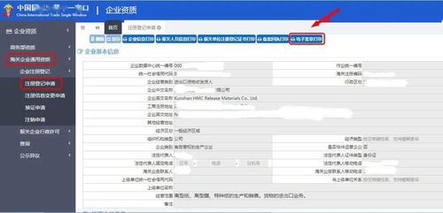 不見面 也有 真效率 南京海關雙線戰(zhàn) 疫 成效初現(xiàn)