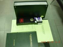 【英國注冊公司】_英國注冊公司價(jià)格_英國注冊公司圖片_英國注冊公司批發(fā)_英國注冊公司廠家 - 產(chǎn)品庫 - 阿土伯交易網(wǎng)