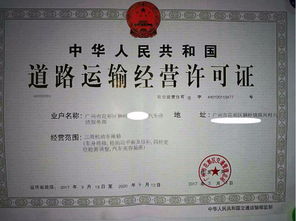 花都公司注冊全攻略 流程、條件與異常解除方法