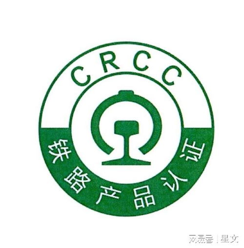 CRCC產(chǎn)品認證 如何有效應對初始工廠審查與代理記賬協(xié)同管理